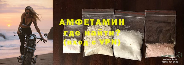 MDMA Premium VHQ Гусиноозёрск